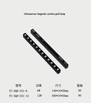 16mm mini linear Magnetic Grille Lights